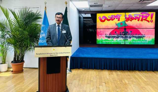 জাতিসংঘ স্থায়ী মিশনে জুলাই অভ্যুত্থানের বর্ষপূর্তিতে বিশেষ অনুষ্ঠান