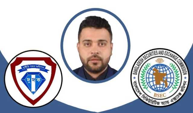 হিরু চক্রের কারসাজি তদন্তে দুদকে তথ্য দিয়েছে বিএসইসি