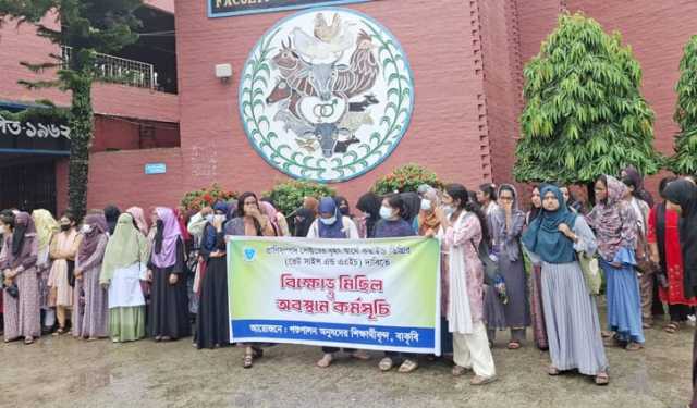 যৌথ বিবৃতি প্রত্যাখান করে বাহা’কে বয়কট ঘোষণা শিক্ষার্থীদের
