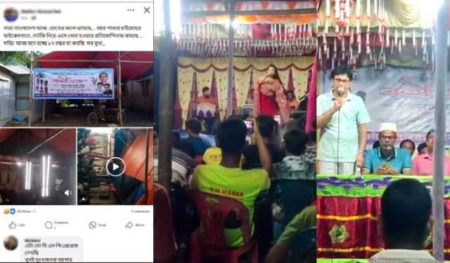 মাইলস্টোন ট্র্যাজিডির দিনে বিএনপির সাংস্কৃতিক অনুষ্ঠান, সমালোচনা