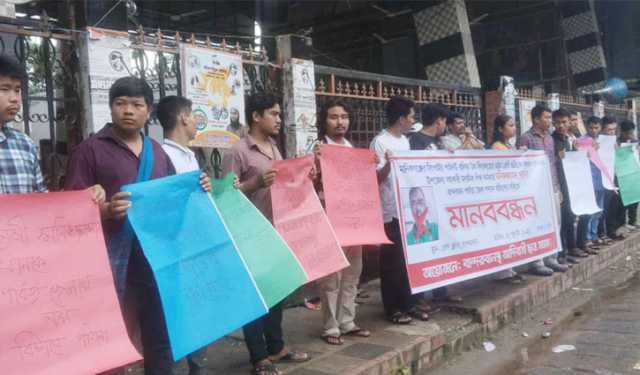 শাস্তিস্বরূপ বান্দরবানে উপজেলা শিক্ষা কর্মকর্তার বদলি আদেশ বাতিলের দাবি