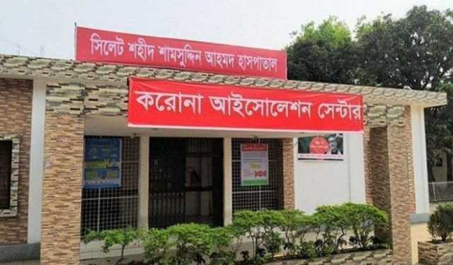 সিলেটে ফের করোনাক্রান্ত রোগীর মৃত্যু
