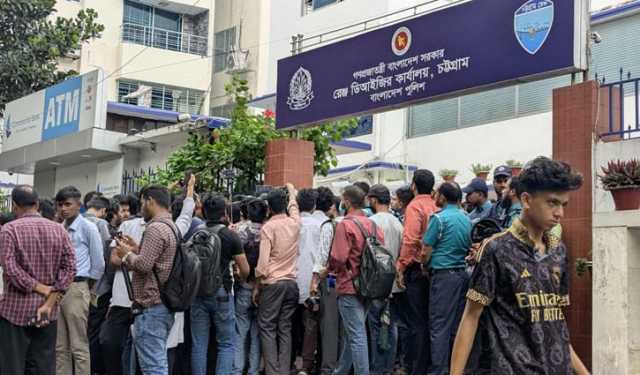 চট্টগ্রামের রেঞ্জ ডিআইজি কার্যালয়ের সামনে বিক্ষোভকারীদের অবস্থান