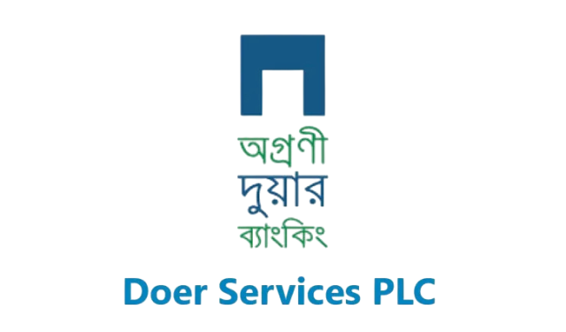 দুয়ার সার্ভিসেসের কিউআইও’র সম্মতিপত্র বাতিল