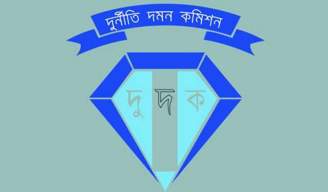 কমিশনারসহ এনবিআরের আরো ৫ কর্মকর্তার বিরুদ্ধে অনুসন্ধানে দুদক