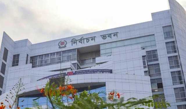 পর্যবেক্ষক সংস্থা চেয়ে নির্বাচন কমিশনের গণবিজ্ঞপ্তি
