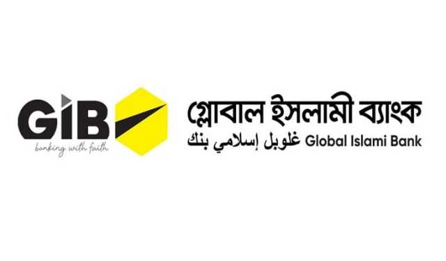 আইপিওর অর্থ এসএমইতে বিনিয়োগ করবে গ্লোবাল ইসলামী ব্যাংক