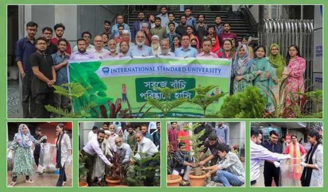 আইএসইউ শিক্ষার্থীদের বৃক্ষরোপণ ও পরিচ্ছন্নতা কর্মসূচি