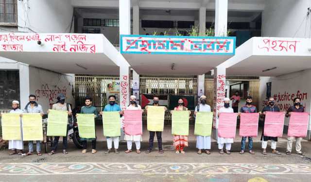 সাজিদের মৃত্যু নিয়ে ইবি প্রশাসনের প্রহসনের অভিযোগ