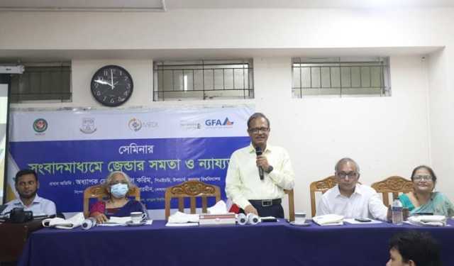 সংবাদমাধ্যমে যোগ্যতার ভিত্তিতে সবার সুযোগ নিশ্চিত করতে হবে: জবি উ