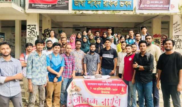 জবিতে বাংলাদেশ তরুণ লেখক ফোরামের সপ্তম প্রতিষ্ঠাবার্ষিকী উদযাপন