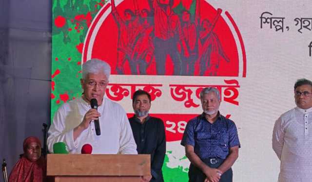‘বিচার প্রক্রিয়া ও সংস্কারের মাধ্যমে নতুন বাংলাদেশকে এগিয়ে নিতে হবে’