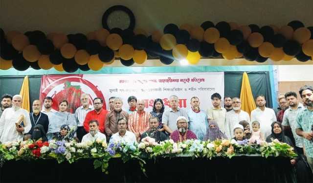 জুলাই গণঅভ্যুত্থানে অংশগ্রহণকারীদের সংবর্ধনা দিল জাবি