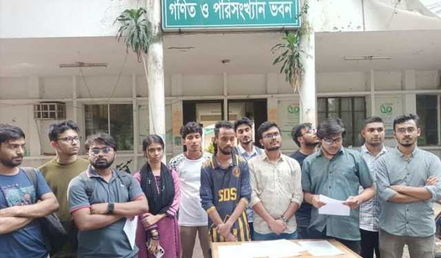 জাবির গণিত বিভাগের ভবন নির্মাণ কাজ দ্রুত শুরুর দাবি শিক্ষার্থীদের