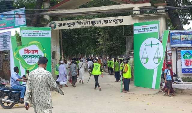 রংপুরে জামায়াতের জনসভাস্থলে জমতে শুরু করেছে কর্মী-সমার্থক