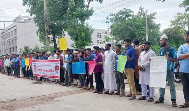 খুবিতে ধর্ম অবমাননাকারী ২ শিক্ষার্থীর শাস্তির দাবিতে মানববন্ধন