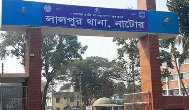 লালপুরে বিয়ের প্রলোভনে নারীকে ধর্ষণ, মামলা