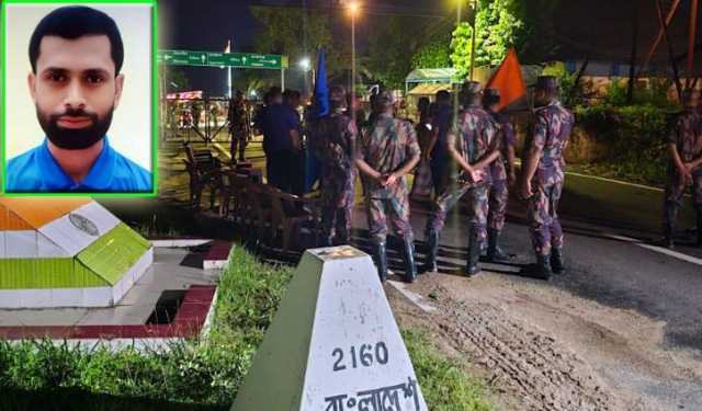 বিএসএফের গুলিতে নিহত, ২১ ঘণ্টা পর মরদেহ হস্তান্তর