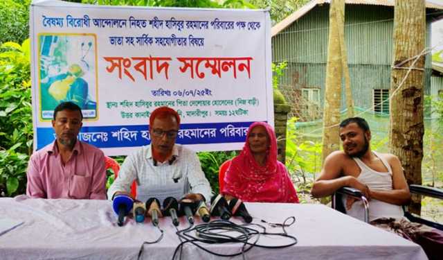 অনুদান পায়নি বৈষম্যবিরোধী আন্দোলনে শহীদ হাসিবের পরিবার