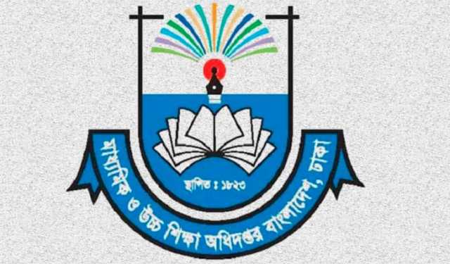 দেশের সব শিক্ষাপ্রতিষ্ঠানের জন্য মাউশির নতুন নির্দেশনা
