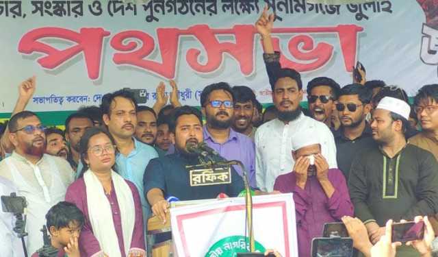 শেখ হাসিনা আমাদের ওপর একটা ফিটনেসবিহীন রাষ্ট্র চাপিয়ে গেছে: নাহিদ