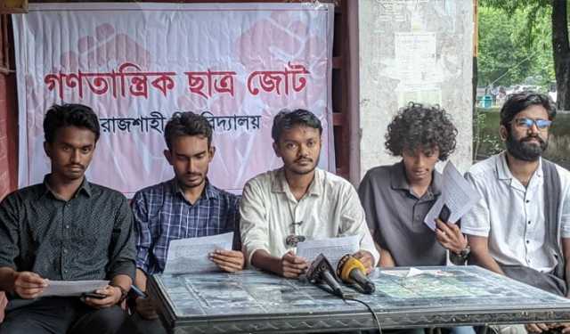 আবাসন সংকটসহ ৫ দাবি রাবি গণতান্ত্রিক ছাত্র জোটের