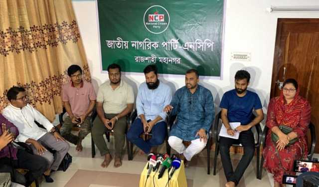রাজশাহীতে এনসিপির ‘দেশ গড়তে জুলাই পদযাত্রা’ রবিবার