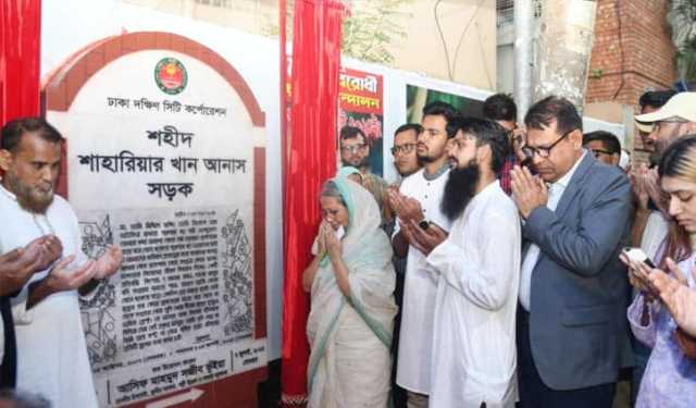 জুলাই স্মরণে শহীদ জুনায়েদ চত্বর ও শহীদ আনাস সড়ক উদ্বোধন