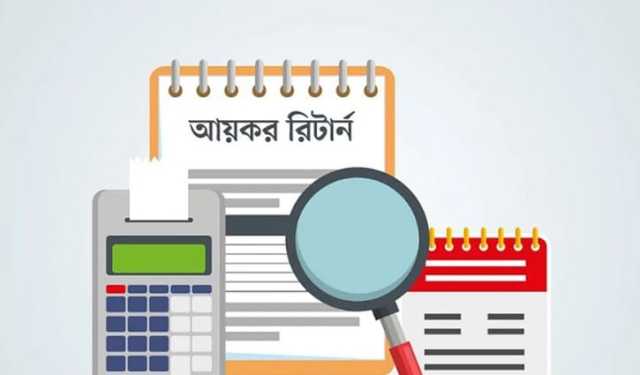 যেসব সেবা মিলবে রিটার্ন ছাড়া