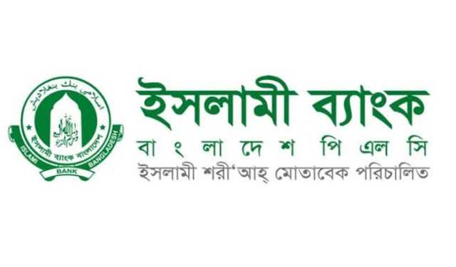ডিএসইতে সাপ্তাহিক দাম বাড়ার শীর্ষে ইসলামী ব্যাংক
