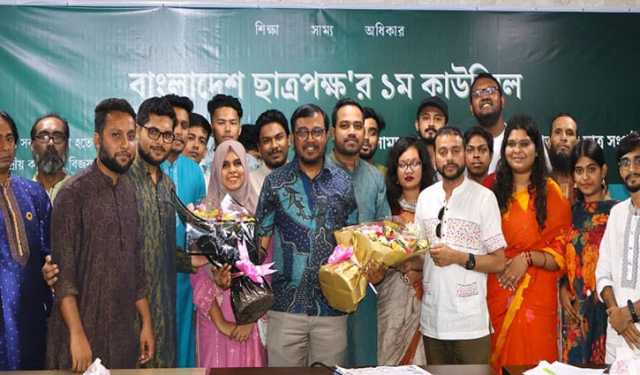 বাংলাদেশ ছাত্রপক্ষের সভাপতি প্রিন্স, সাধারণ সম্পাদক ফাত্তাহ