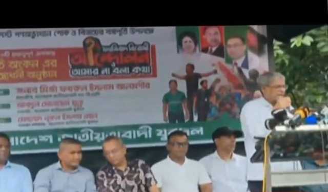 যে তরুণরা দেশ গঠন করবে তারাই এখন চাঁদাবাজি করছে: মির্জা ফখরুল