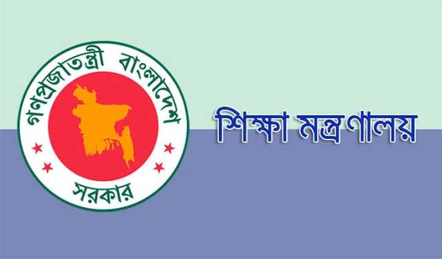 শিক্ষক নিয়োগে পুলিশ ভেরিফিকেশন পদ্ধতির পরিবর্তন
