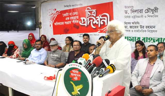 রাষ্ট্র সংস্কার না হ‌লে দেশ অন্ধকারে ঢেকে যাবে: এবি পার্টি