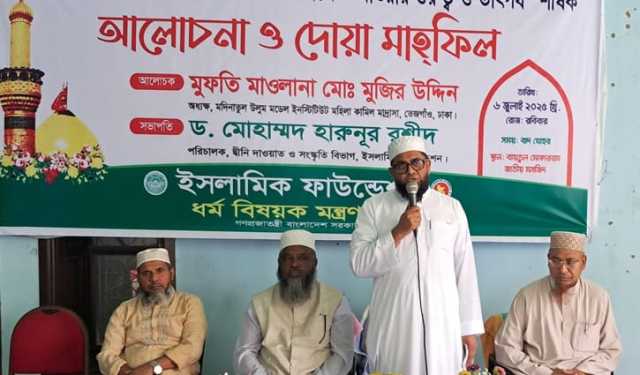 প‌বিত্র আশুরা: বায়তুল মোকারর‌মে দোয়া মাহফিল অনুষ্ঠিত