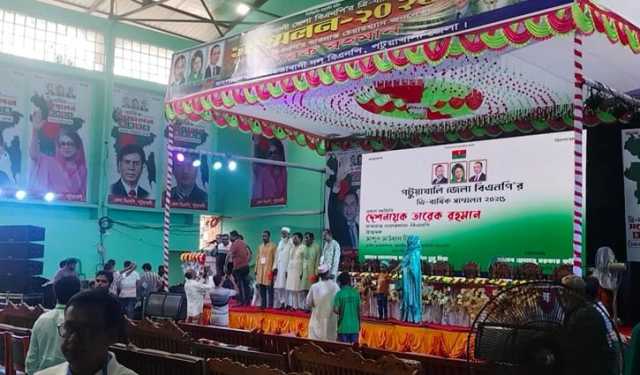 পটুয়াখালীতে বিএনপির সম্মেলনে প্রধান অতিথি তারেক রহমান
