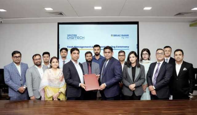 ওয়ালটন ডিজি-টেককে অ্যাডভান্সড ক্যাশ ম্যানেজমেন্ট সেবা দেবে ব্র্য