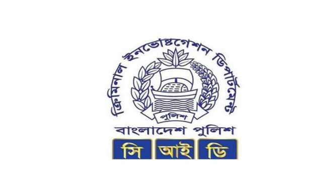 খালেদা জিয়ার কণ্ঠ নকল করে চাঁদাবাজি: সাড়ে ৫ কোটি টাকা জব্দ
