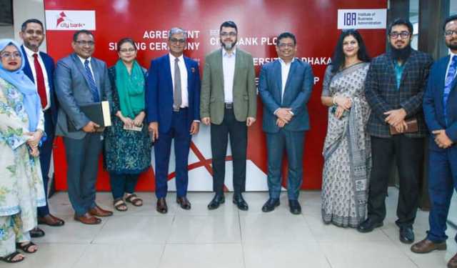 সিটি ব্যাংক ও আইবিএ মিলে আনছে ‘এক্সিকিউটিভ লিডারশিপ ট্রেনিং গ্রোগ্রাম’