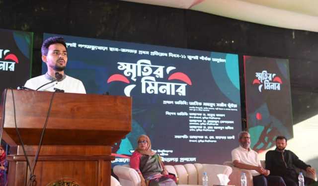 ১১ জুলাই চব্বিশের গণঅভ্যুত্থানের প্রথম প্রতিরোধ দিবস: আসিফ মাহমুদ