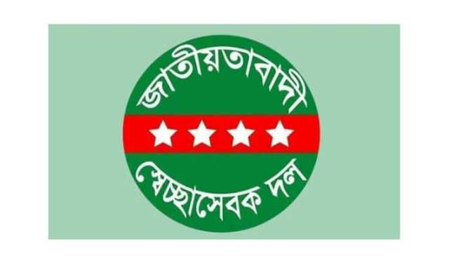 চিকিৎসককে মারধর করায় স্বেচ্ছাসেবক দলের নেতা বহিষ্কার