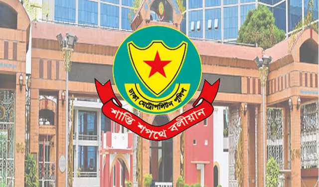 সচিবালয়, যমুনা ও পার্শ্ববর্তী এলাকায় সভা-সমাবেশ নিষিদ্ধ: ডিএমপি
