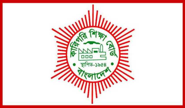 কারিগরি বোর্ডে পাসের হার ৭৩.৬৩ 