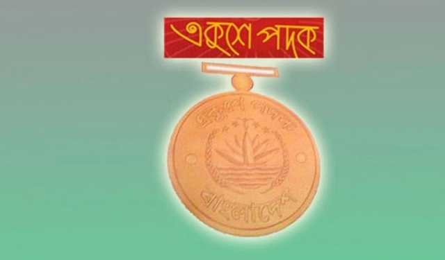 একুশে পদকের জন্য মনোনয়ন আহ্বান