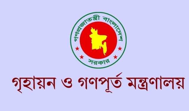 তা‌লিকায় আছেন সাবেক সচিব, অবসরপ্রাপ্ত বিচারক ও সরকারি কর্মকর্তা