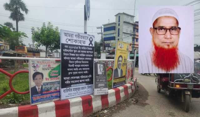 ফেস্টুন অপসারণ করায় ইউএনওকে শাসালেন বিএনপি নেতা 