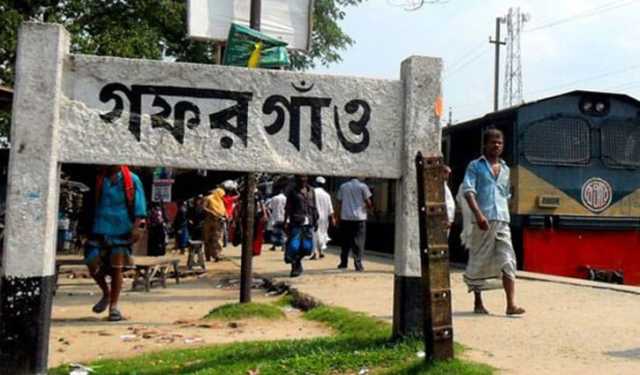 গফরগাঁওয়ে ট্রেনের ৮ টিকিটসহ ‘কালোবাজারি’ আটক