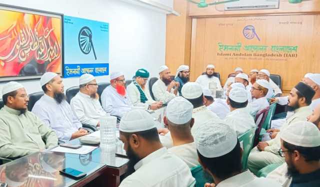 নিম্নকক্ষে পিআর দা‌বি ইসলামী আন্দোলনের