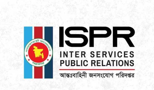 যুদ্ধবিমান বিধ্বস্তে উদ্ধারকালে অনভিপ্রেত ঘটনা, দোষীদের বিরুদ্ধে ব্যবস্থা নেওয়া হবে 