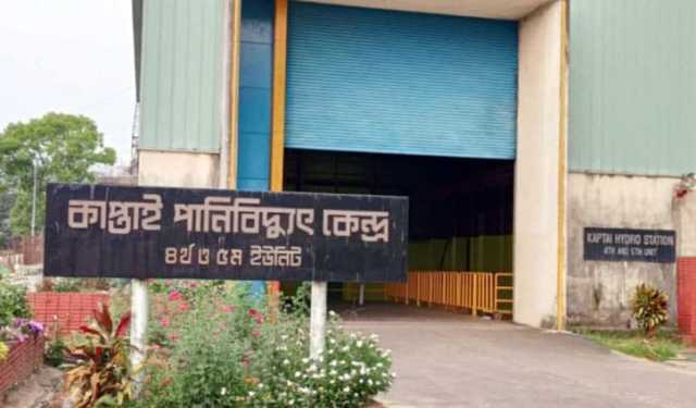 কাপ্তাই হ্রদে পানি বৃদ্ধি, কর্ণফুলী বিদ্যুৎকেন্দ্রে উৎপাদন বেড়েছে